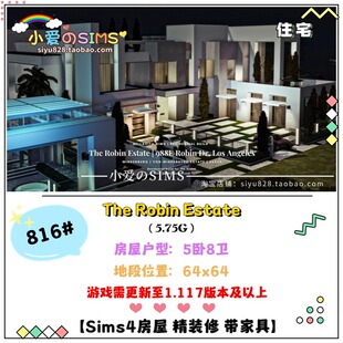 1.117版 模拟人生4房屋 5卧8卫 816 本 洛杉矶罗宾大道988E