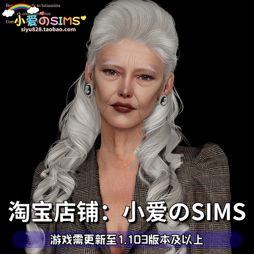 模拟人生4人物捏脸 | 女性老人 | 1.103版本丨搭配8套装扮Mods