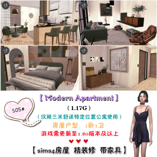模拟人生4Sims4房屋mod三米舒诺1313公寓住宅505#|1卧1卫|-1.80版