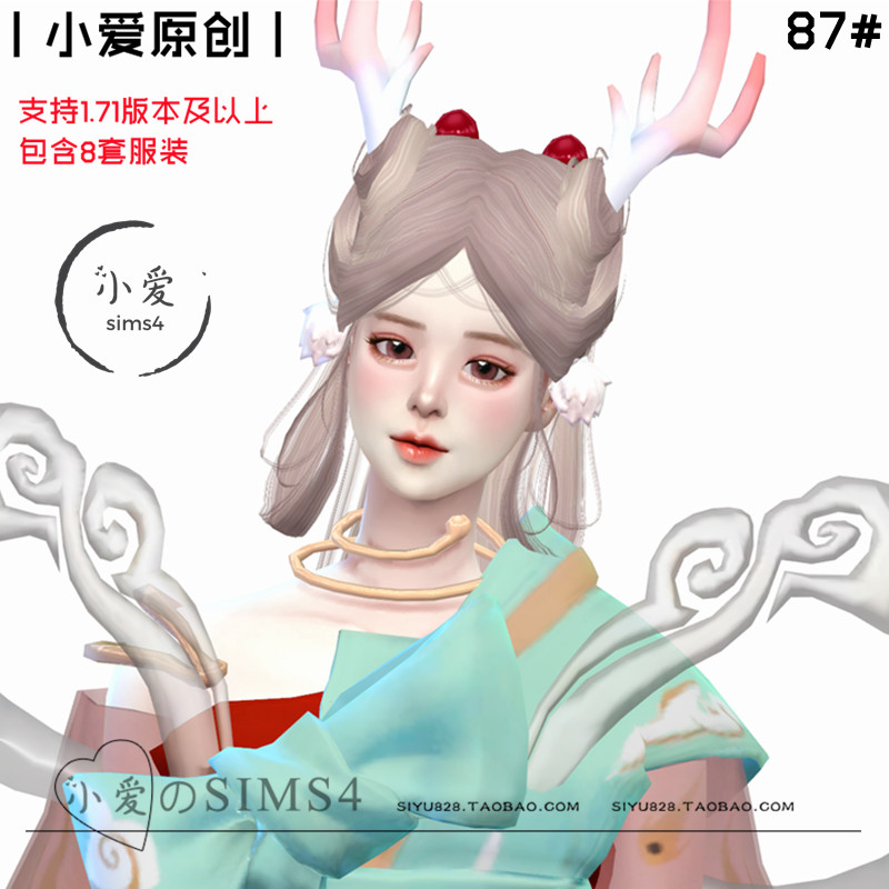 【小爱原创】模拟人生4sims4人物87#瑶妹|女-1.71版含8套服装Mods