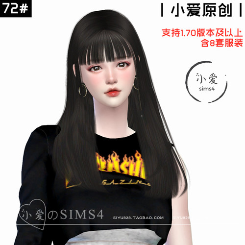 【小爱原创】模拟人生4sims4人物Mod小人含8套服装72#女娃-1.70版