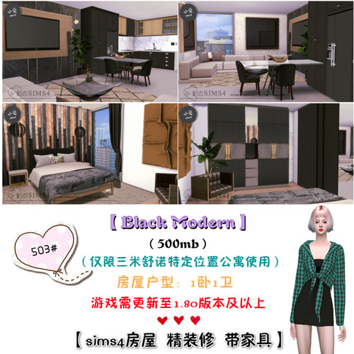 模拟人生4Sims4房屋mod三米舒诺1312公寓住宅503#|1卧1卫|-1.80版