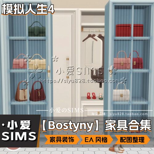 【Bostyny合集】6月更新丨模拟人生4Mod丨EA风格家具装饰摆件