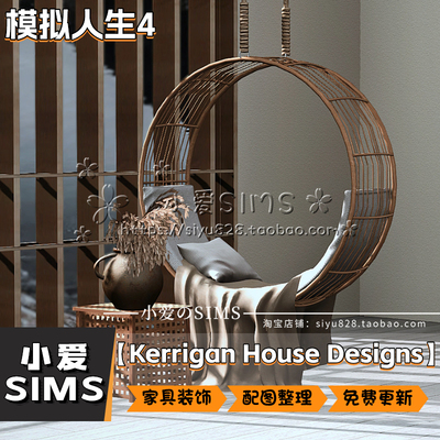 【KHD合集】12月已更新丨模拟人生4mod丨精致奢华家具装饰摆件