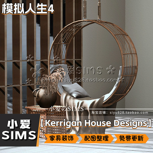 【KHD合集】9月已更新丨模拟人生4mod丨精致奢华家具装饰摆件