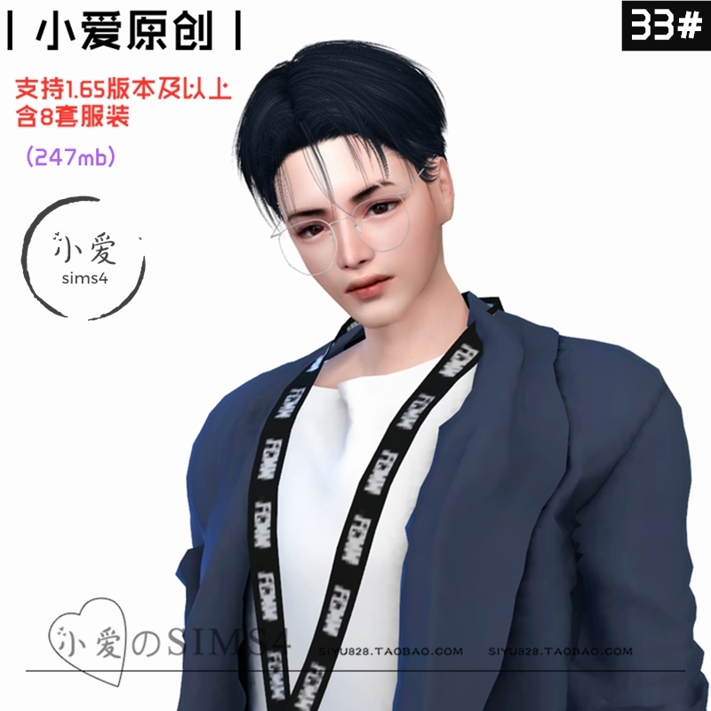 【小爱原创】模拟人生4sims4人物Mod小人含8套服装33#男娃-1.65 电玩/配件/游戏/攻略 ORIGIN 原图主图