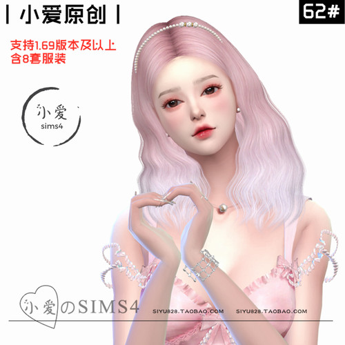 【小爱原创】模拟人生4sims4人物Mod小人含8套服装62#女娃-1.69版