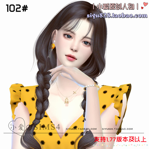 【小爱原创】模拟人生4sims4人物 |102#女娃-1.77版|含8套服装Mod