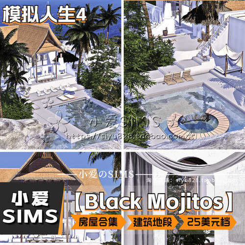 【BlackMojitos 123套房屋合集】模拟人生4付费住宅建筑等地段
