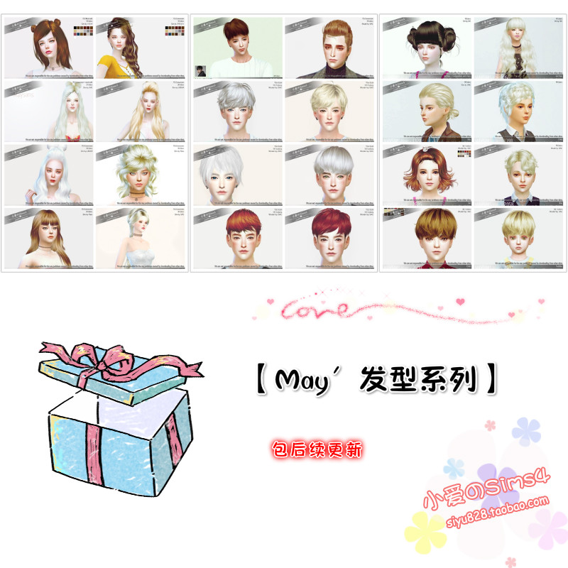 【may - 发型整合系列】模拟人生4sim4补丁mod人物类发型头发