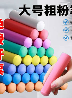 木材粉笔记号大号粗粉笔彩色船舶租赁工地粉笔钢管户外免费白开票