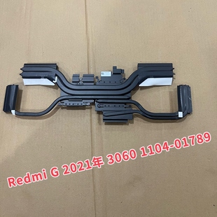 适用于红米Redmi G RMG2102-AB 2021款散热器 散热铜管1104-01789