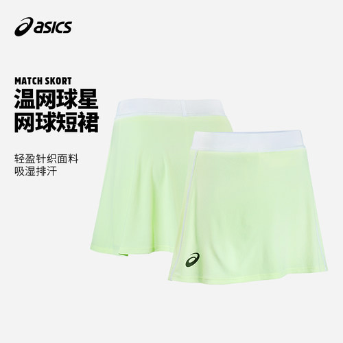 亚瑟士asics女子网球短裙