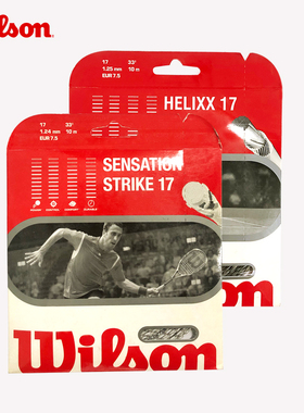 wilson威尔胜壁球线壁球拍网线 Sensation壁球拍线舒适软线