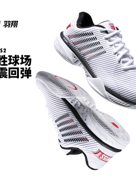 Kswiss盖世威男子网球鞋新款专业网球运动鞋防滑耐磨06613-196