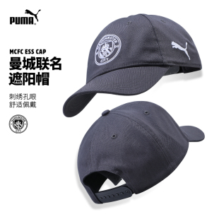 PUMA曼城运动帽 鸭舌帽遮阳休闲户外男帽子 彪马MCFC联名25年新款