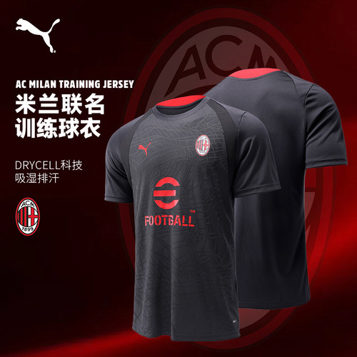 PUMA彪马AC米兰球衣 26/27球迷版赛前训练速干短袖T恤男子足球服