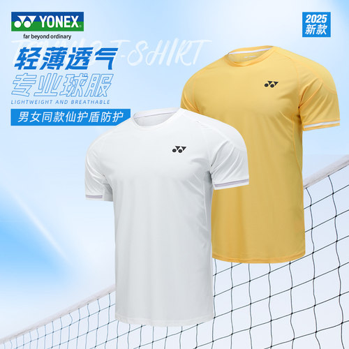 尤尼克斯YONEX网球服25新款男运动跑步短袖T恤快干透气1153525TCR