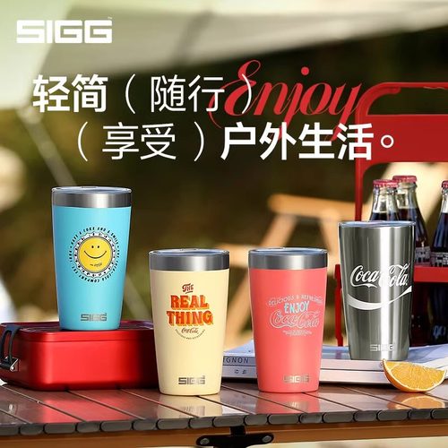 SIGG希格可口可乐联名随手杯保温杯复古随行便携户外水杯460ml