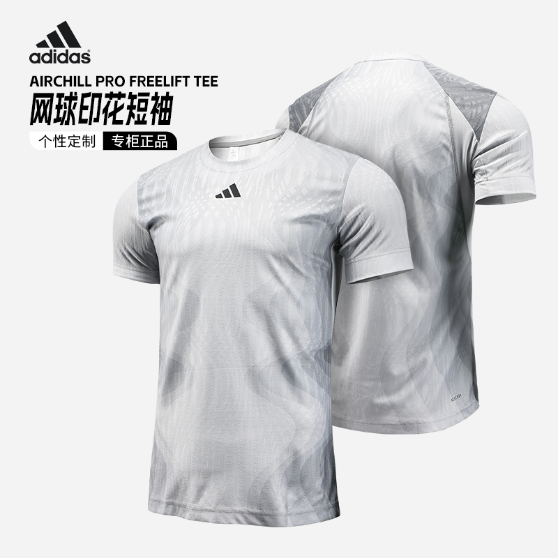 阿迪达斯阿里亚西姆澳网短袖T恤