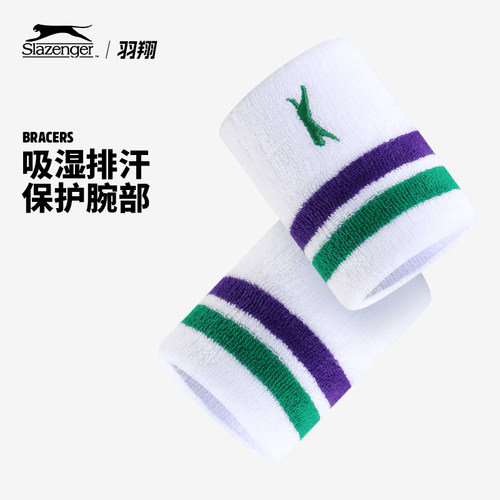 Slazenger施莱辛格网球护腕手腕带擦汗巾男女羽毛球手腕防扭伤