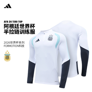 Adidas阿根廷队球衣2026年美加墨世界杯足球服半拉链长袖 男JY7035