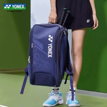YONEX尤尼克斯BA02512EX羽毛球包yy官方正品网球双肩背包球拍包