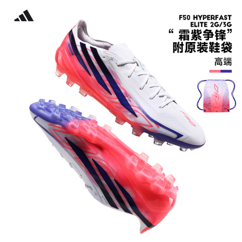 Adidas阿迪达斯F50世界杯ELITE高端中国版AG短钉足球鞋男子KK1034