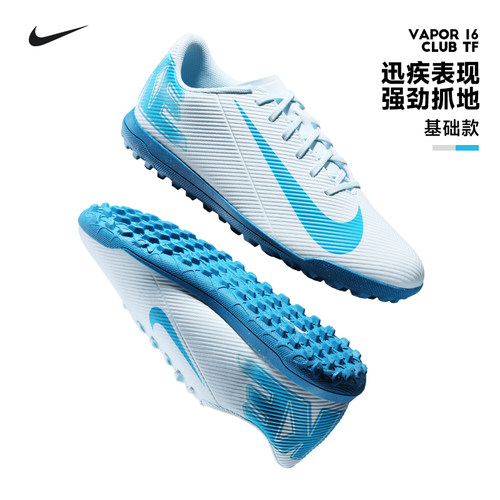 NIKE刺客16足球鞋C罗TF碎钉