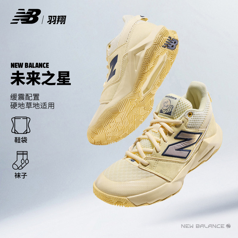 New balance儿童网球鞋26新款COCO同款青少年专业运动鞋YHCOC4O6