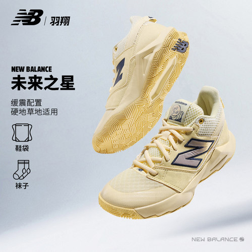 New balance儿童网球鞋26新款COCO同款青少年专业运动鞋YHCOC4O6