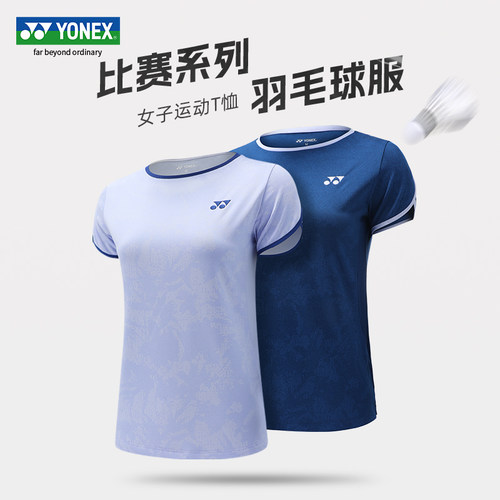 YONEX尤尼克斯2102626羽毛球服yy男女运动网球服短袖透气舒适T恤