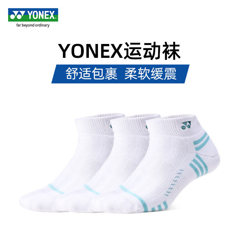 YONEX尤尼克斯羽毛球袜yy男款加厚毛巾底低筒运动袜1452125BCR