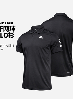 Adidas阿迪达斯网球服短袖POLO衫男子运动上衣快干面料 IS2294