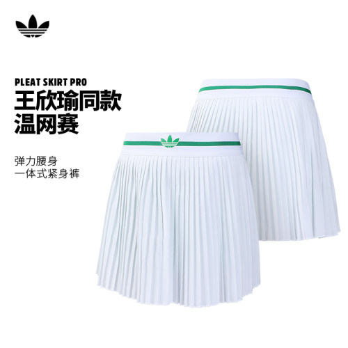 Adidas三叶草网球服短裙