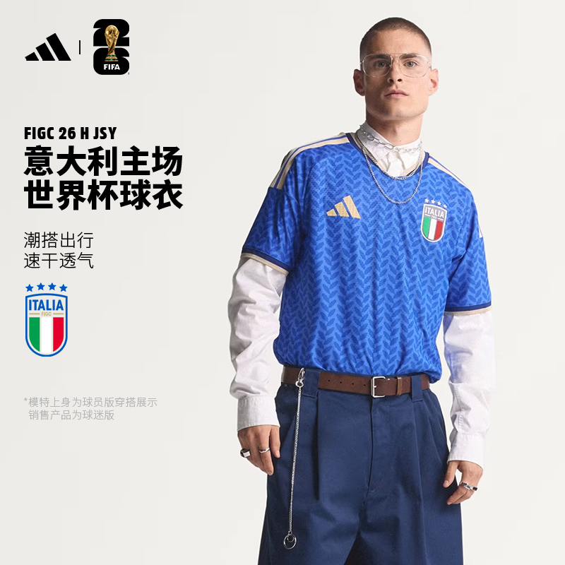 Adidas意大利主场球衣世界杯短袖
