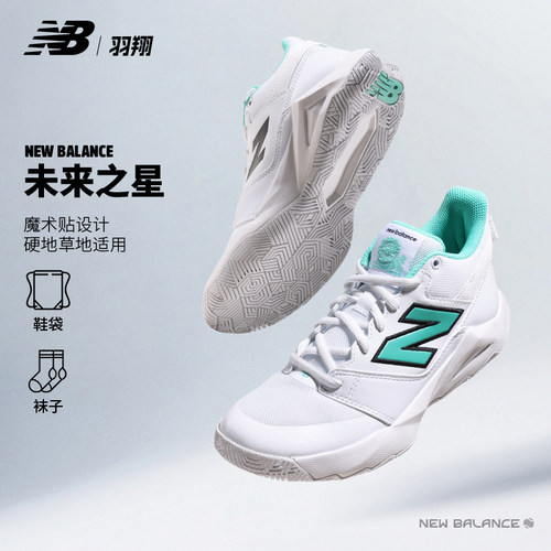 New balance儿童网球鞋26新款COCO同款青少年专业运动鞋YCOCO4FG