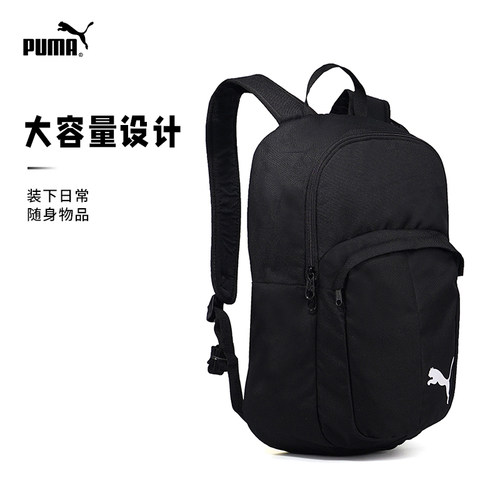 彪马运动双肩包学生书包