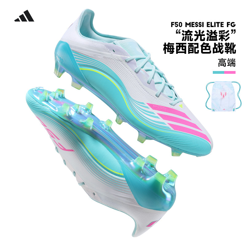 Adidas阿迪达斯MESSI梅西专属F50高端FG长钉天然草足球鞋男JQ0927