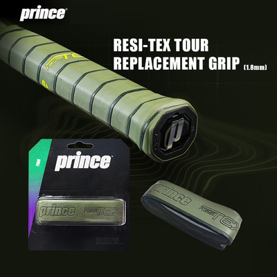 Prince王子网球拍内柄皮舒适缓震握把布球拍手柄底层握把皮手胶