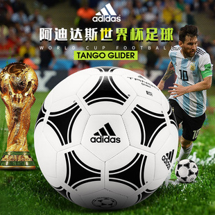 Adidas阿迪达斯足球世界杯欧冠3号4号小学生专用球比赛训练HU1578