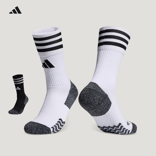 Adidas足球袜中筒毛圈底男女 阿迪达斯舒适透气抗菌防臭训练袜子