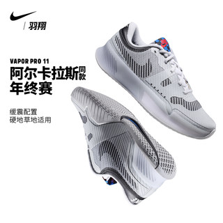 耐克Vapor 11年终款网球鞋男Court Air Zoom缓震专业运动鞋FN2152