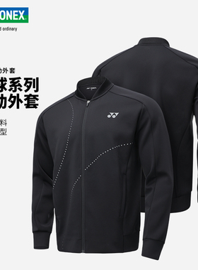 YONEX尤尼克斯网球外套25年新款男运动外套拉链夹克衫1501625TCR