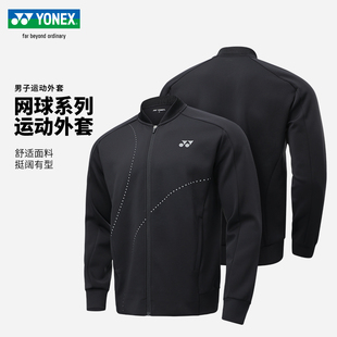 YONEX尤尼克斯网球外套25年新款 1501625TCR 男运动外套拉链夹克衫