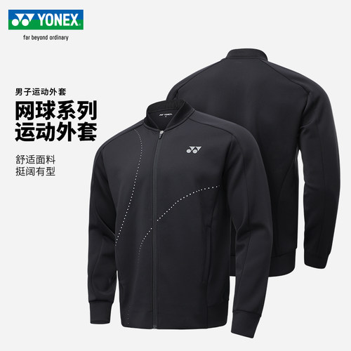 YONEX尤尼克斯网球外套25年新款男运动外套拉链夹克衫1501625TCR