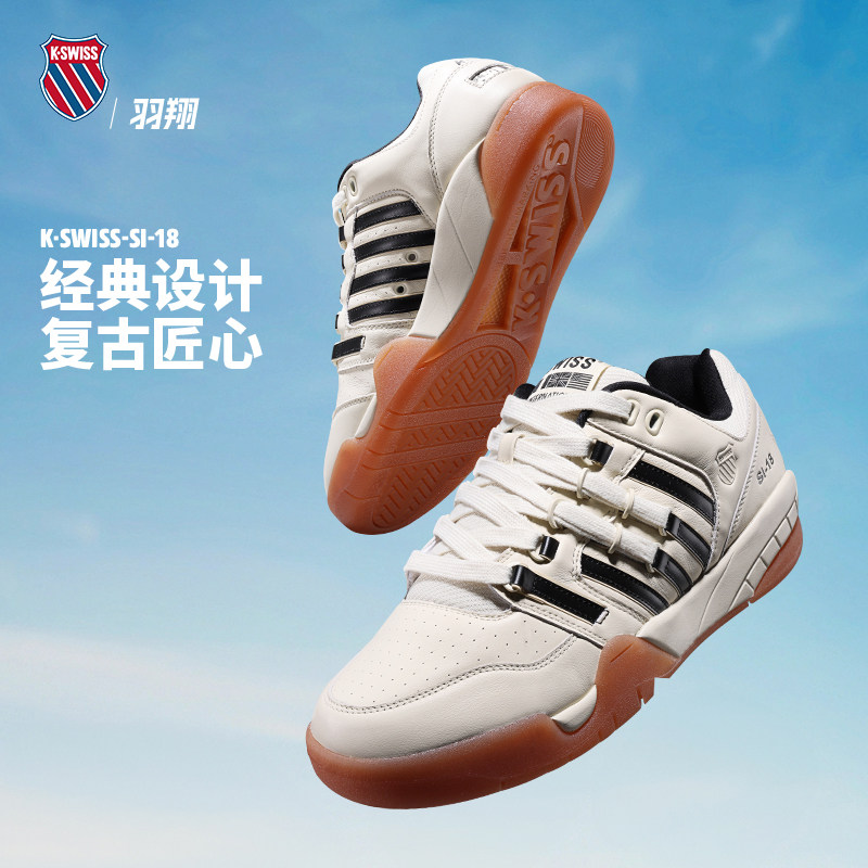 KSWISS盖世威板鞋男款运动休闲鞋大白熊满贯复古网球鞋9275-Si-18,运动鞋new,板鞋,淘宝优惠券,粉丝福利购,淘宝优惠卷