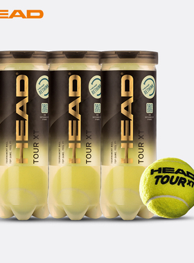 HEAD海德金罐网球正品tour XT/team比赛网球耐打训练球桶装3粒装