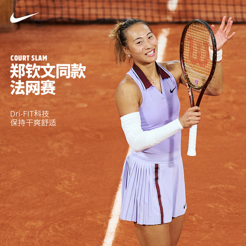 Nike网球短袖背心女郑钦文法网