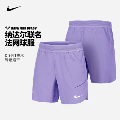 nike纳达尔法网网球短裤